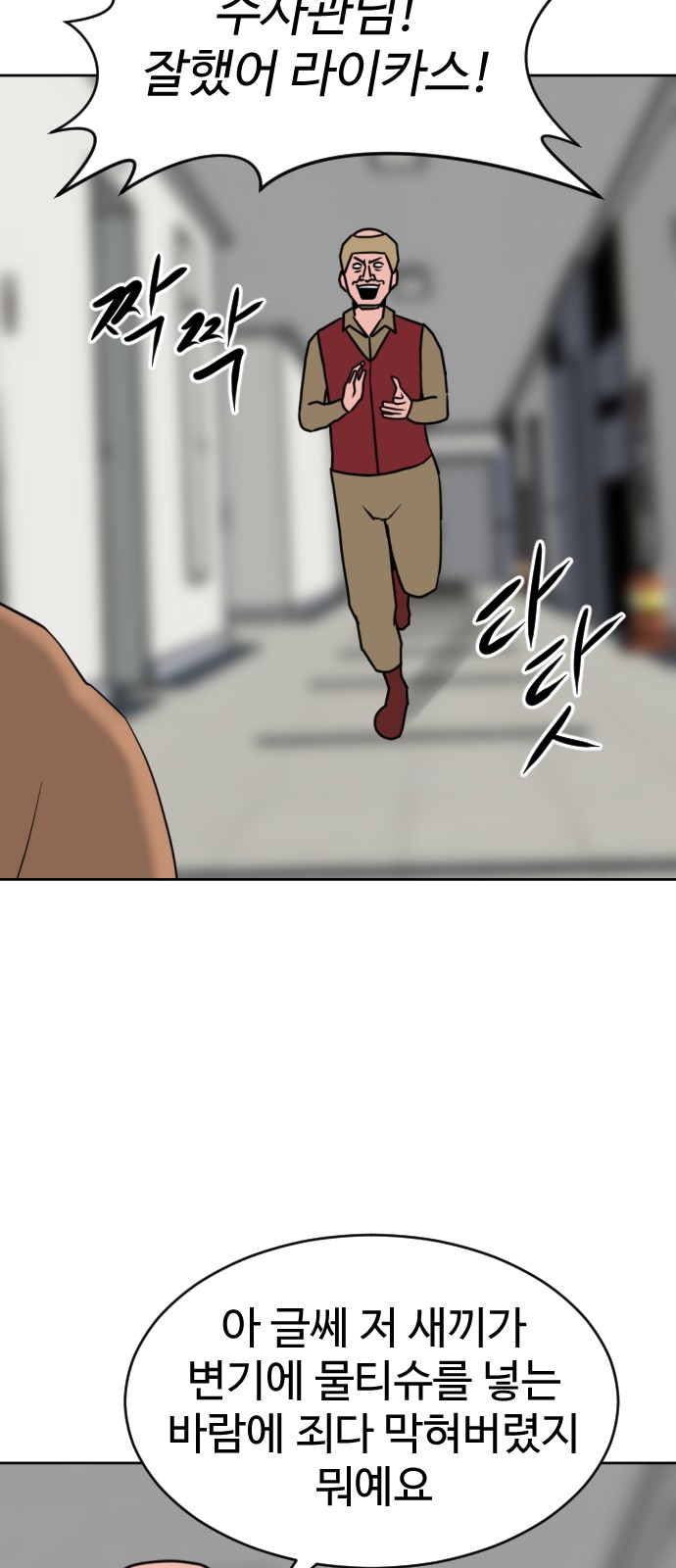 16 페이지