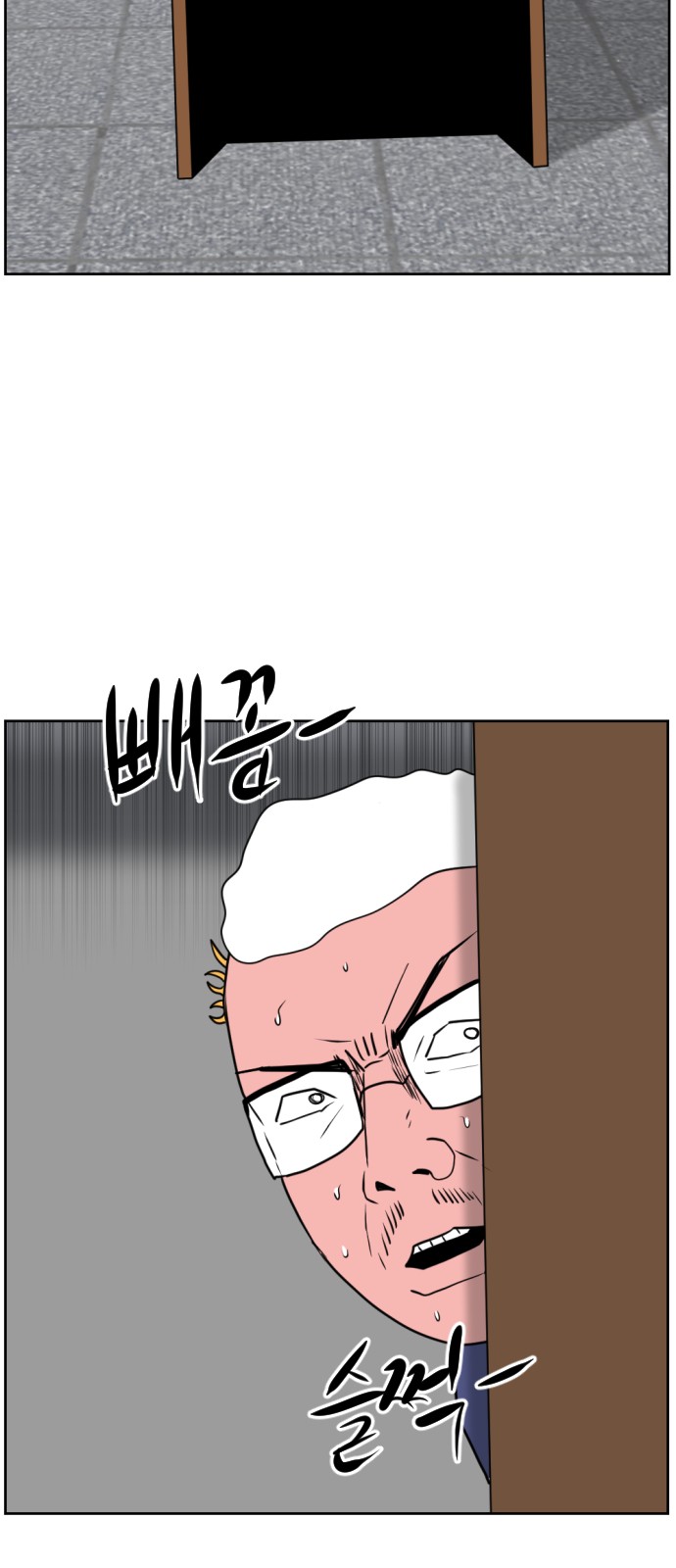24 페이지