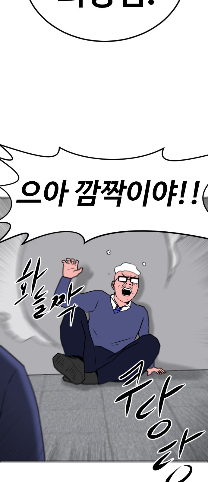 28 페이지