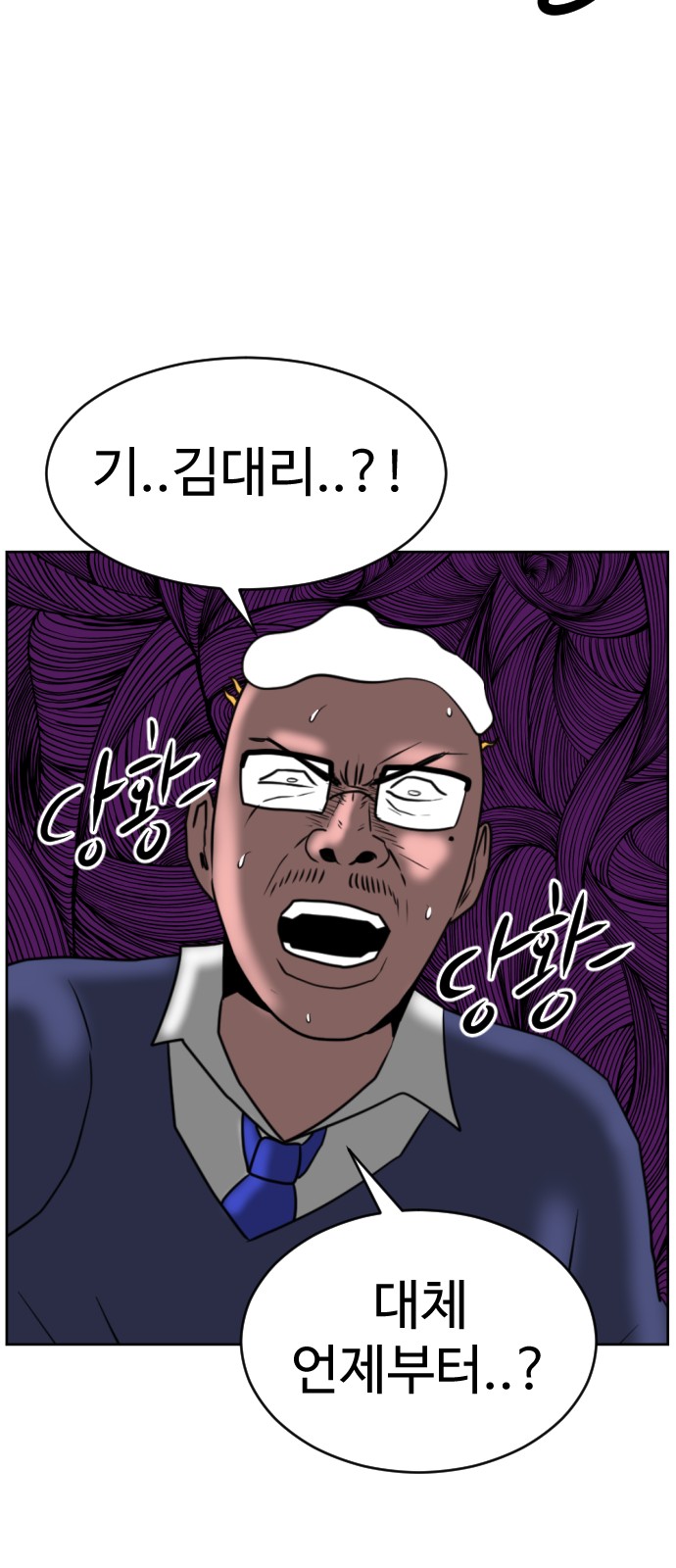 29 페이지