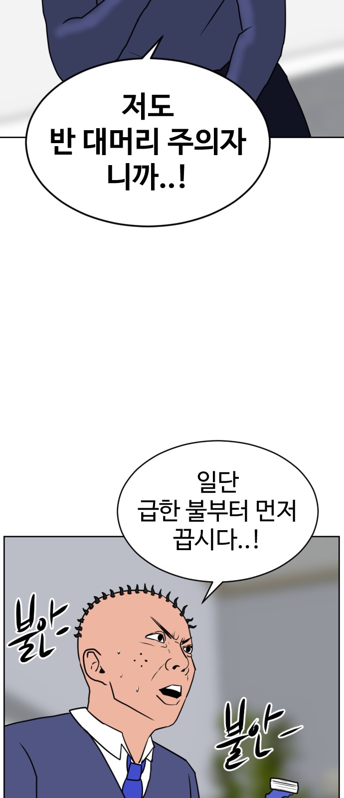 35 페이지
