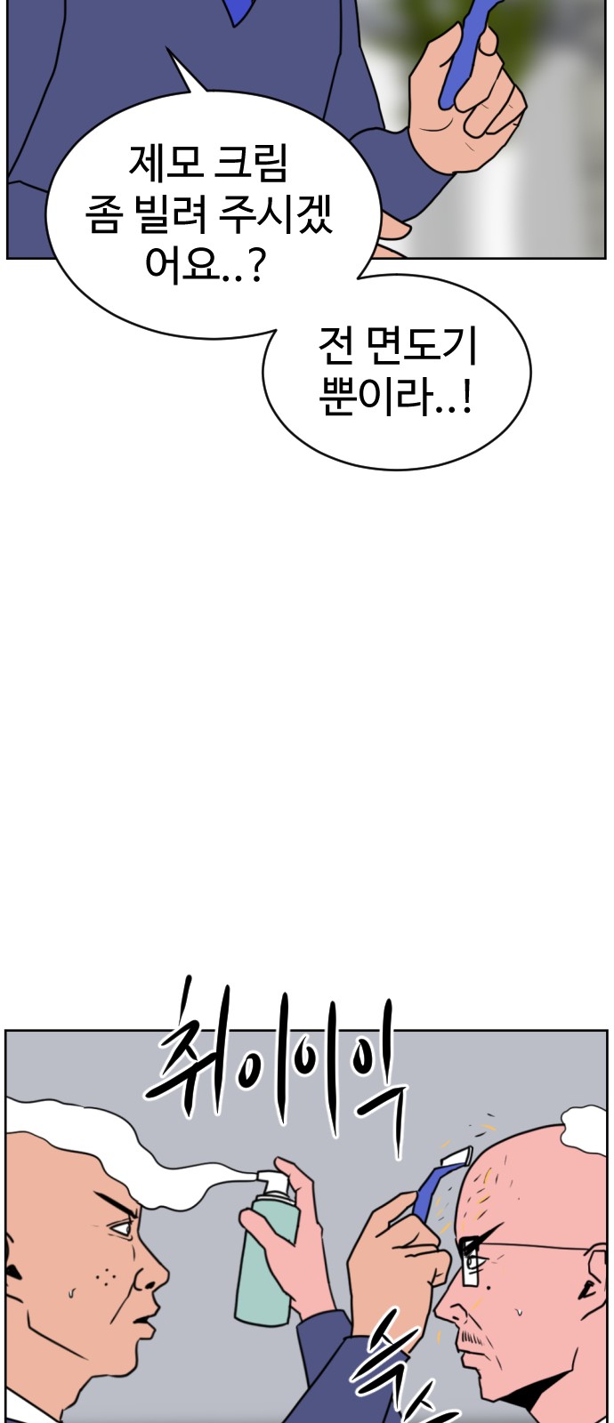 36 페이지
