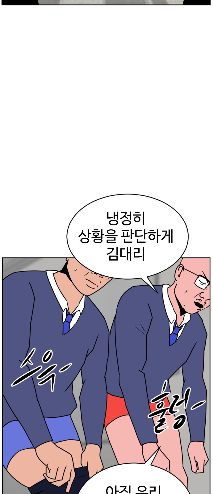 41 페이지