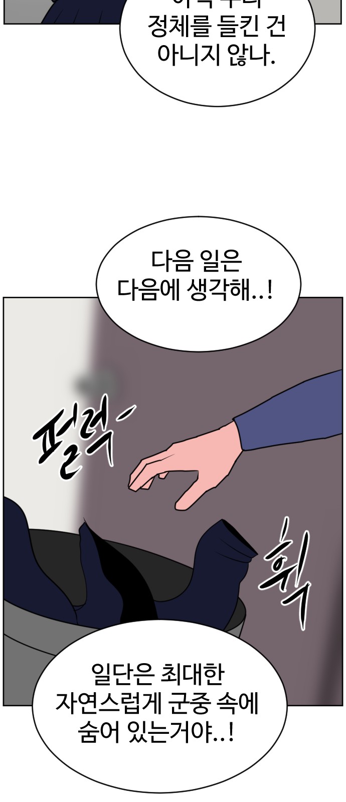 42 페이지
