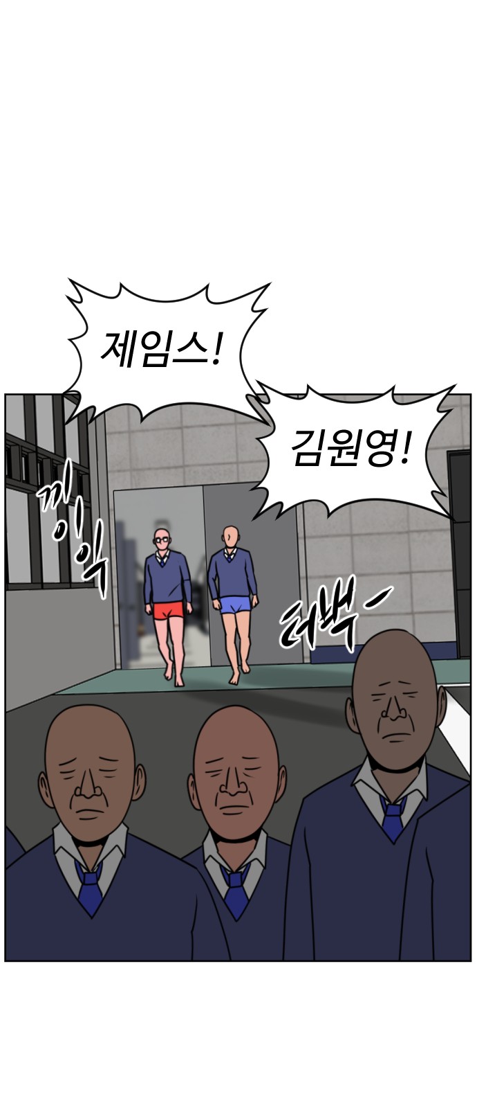 43 페이지
