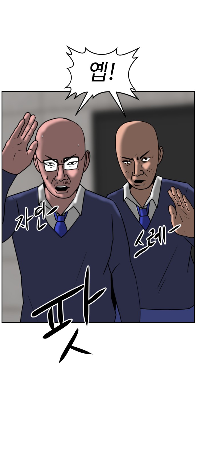 44 페이지