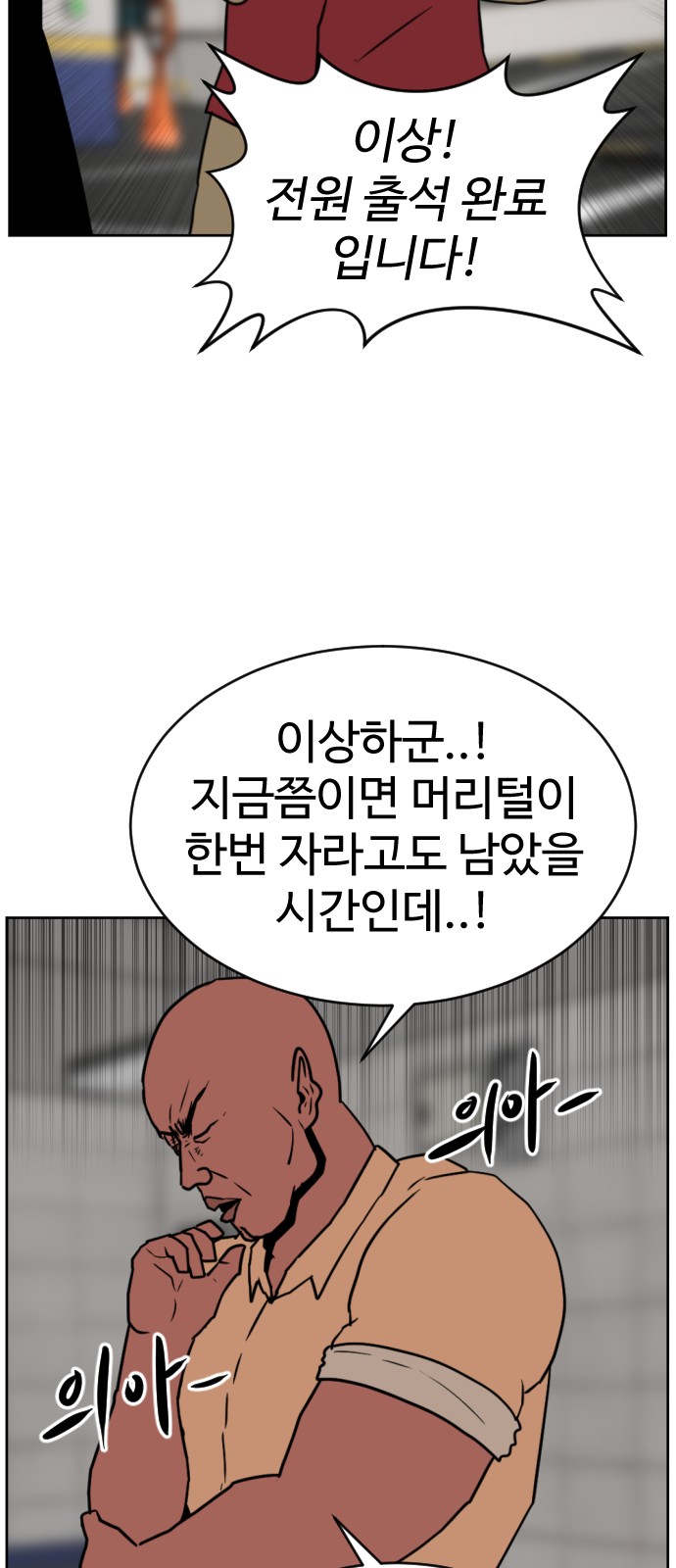 47 페이지