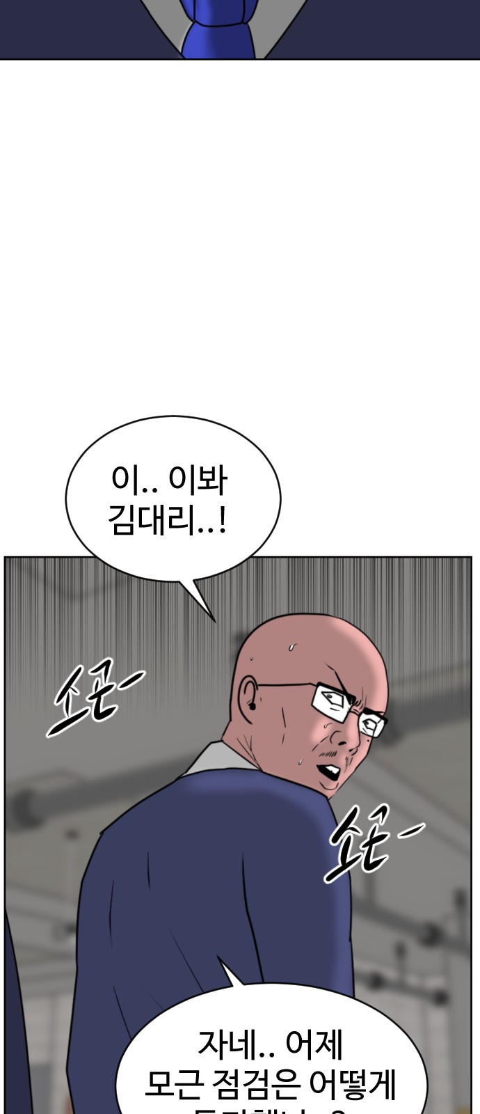 55 페이지