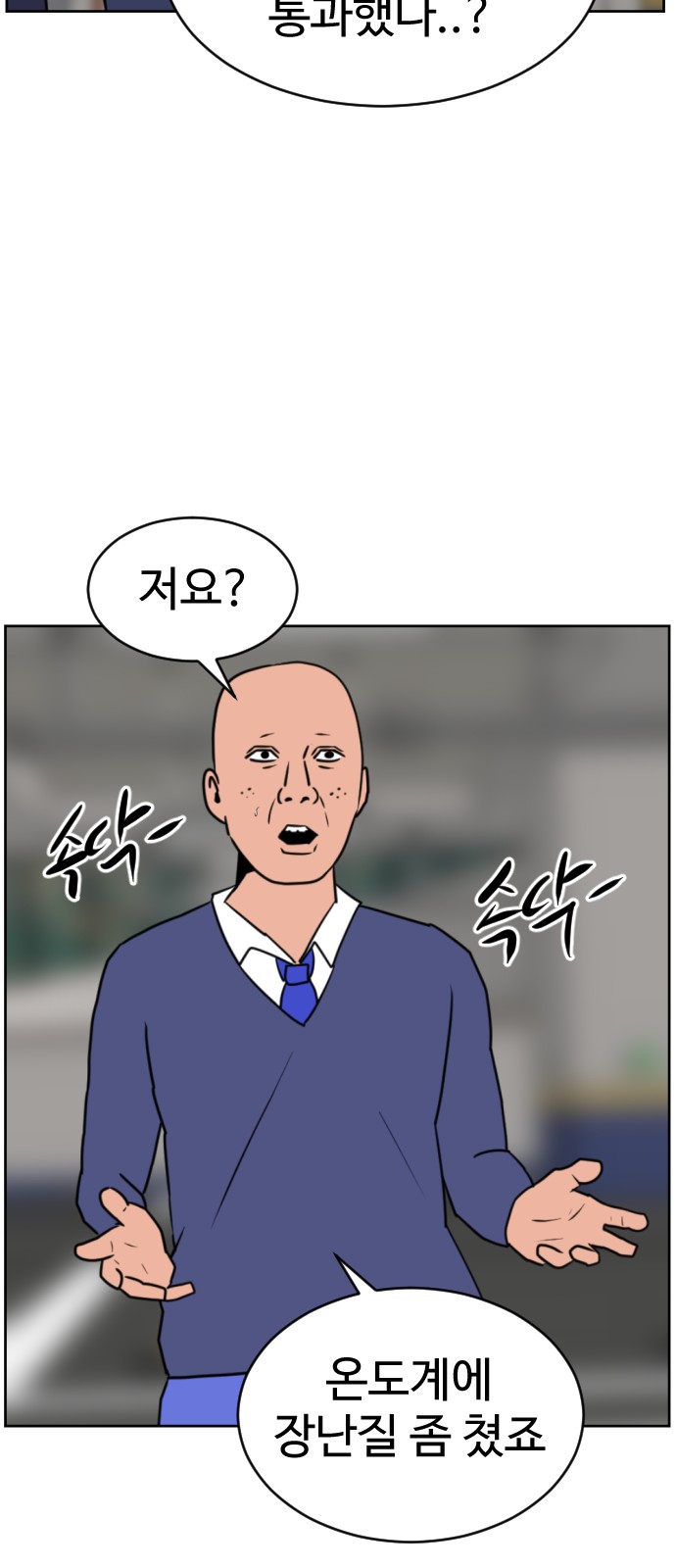 56 페이지