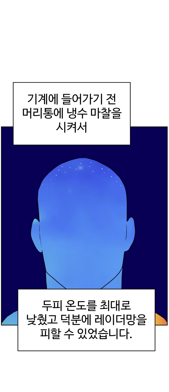 57 페이지
