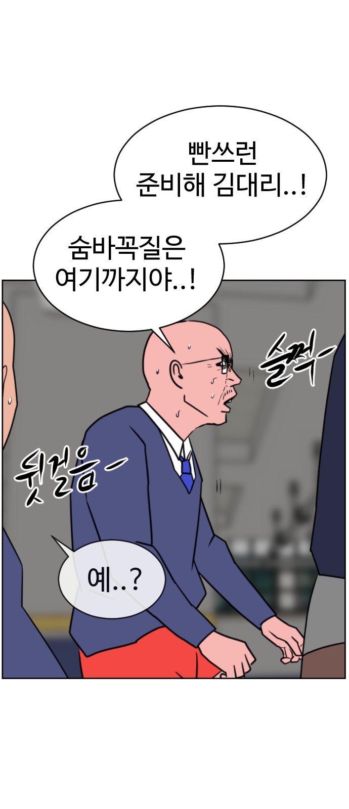 58 페이지