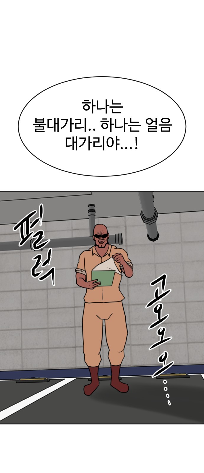 59 페이지
