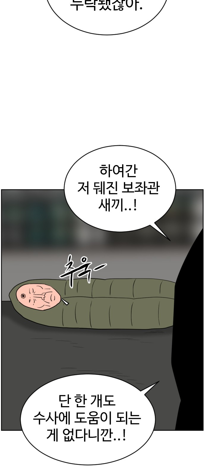 62 페이지