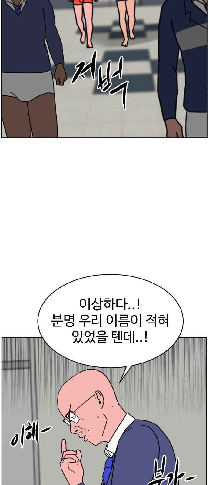 67 페이지