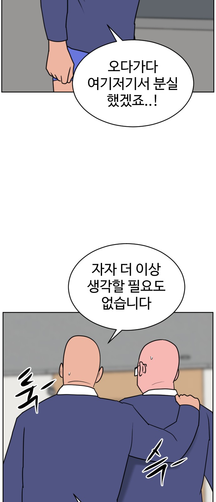 69 페이지