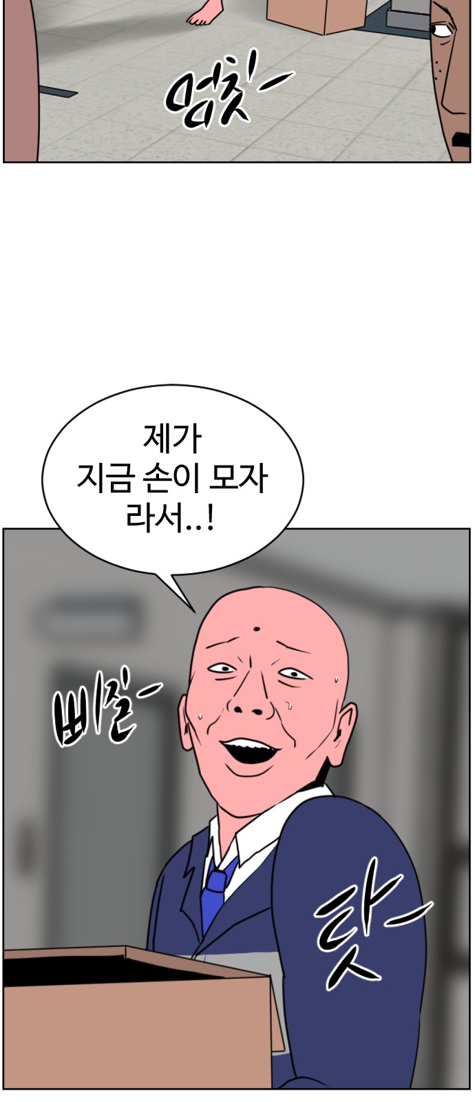 71 페이지