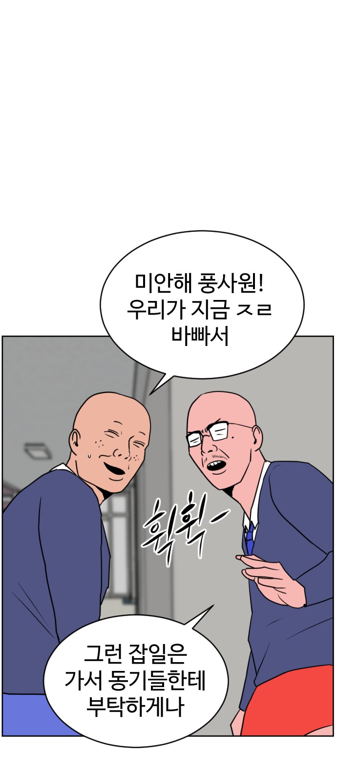 72 페이지