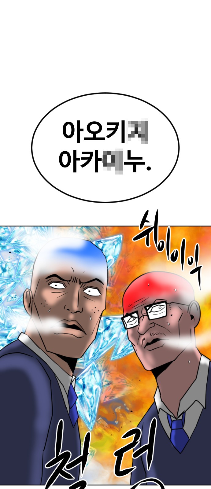 73 페이지