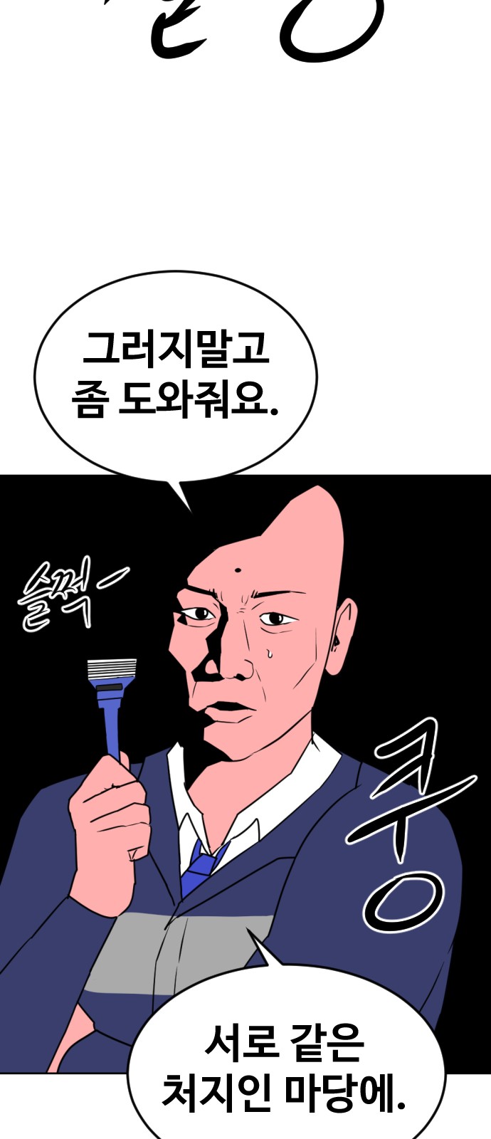 74 페이지