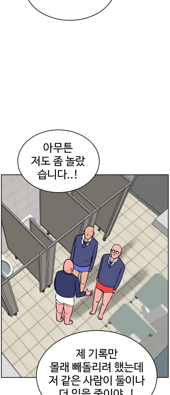 77 페이지
