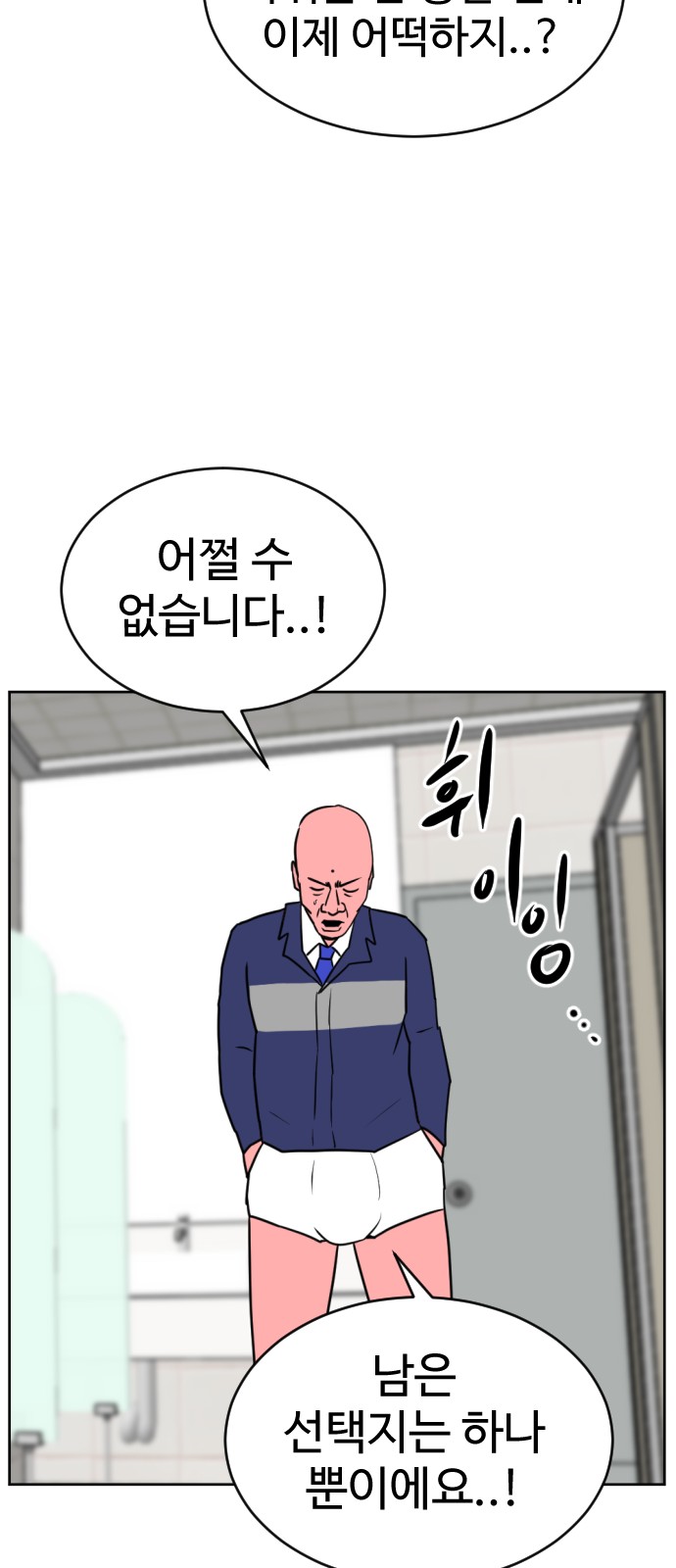 80 페이지
