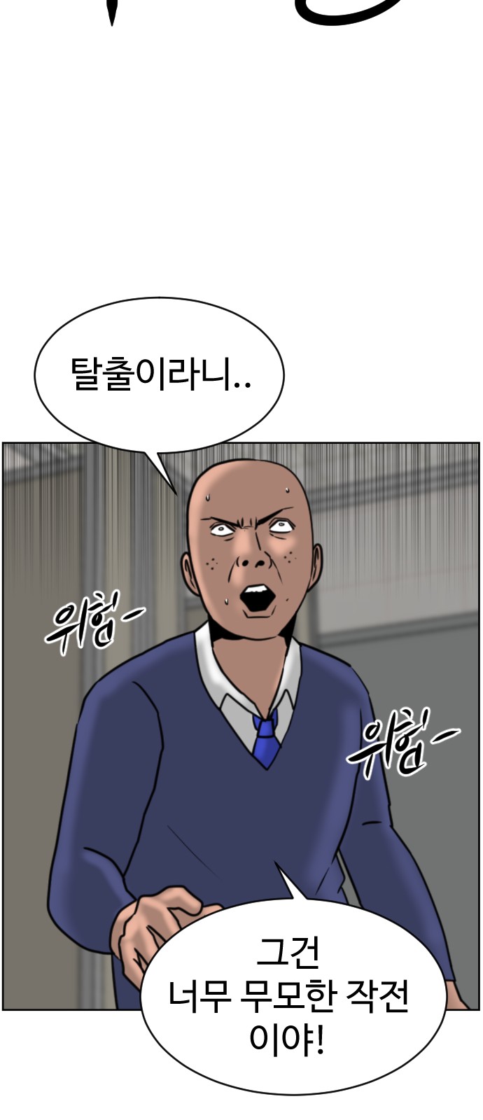 82 페이지