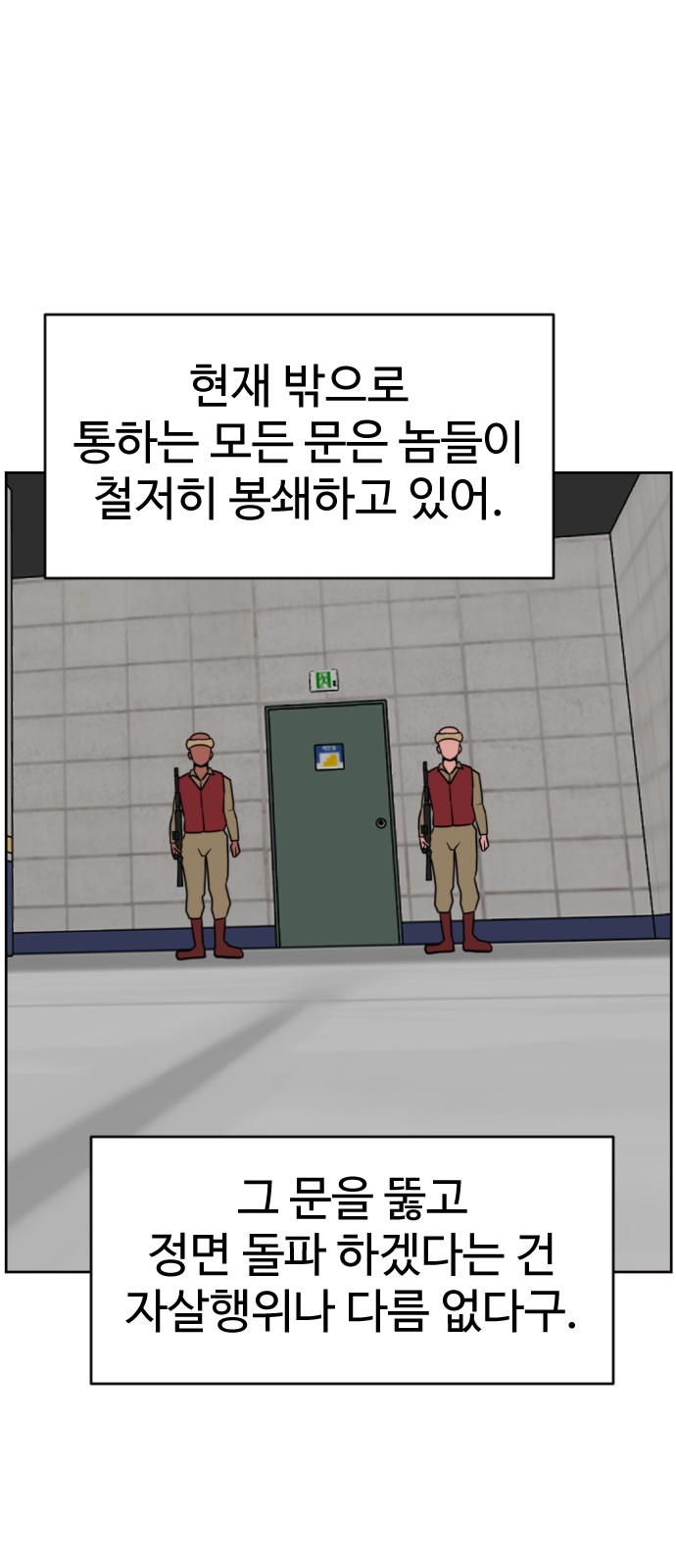 83 페이지
