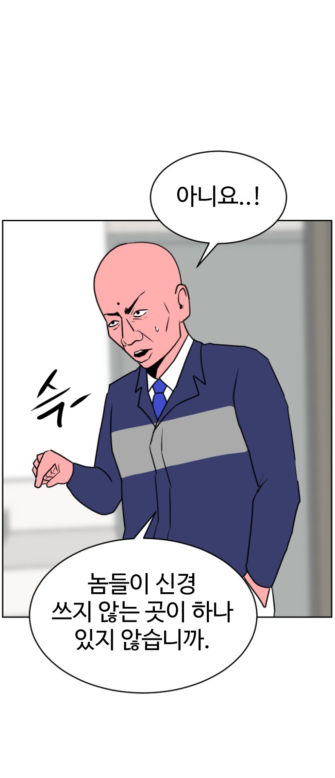 84 페이지
