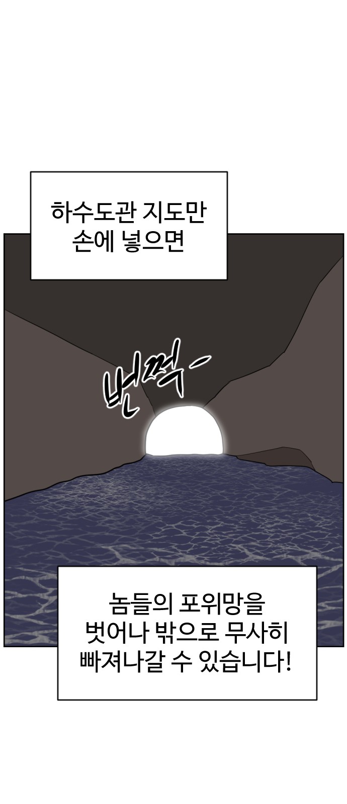 86 페이지
