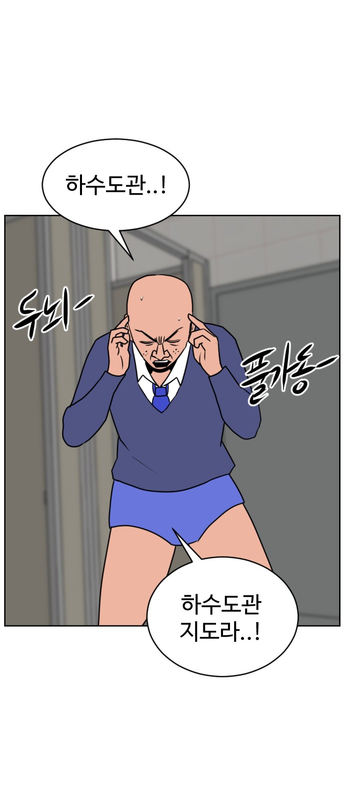 87 페이지