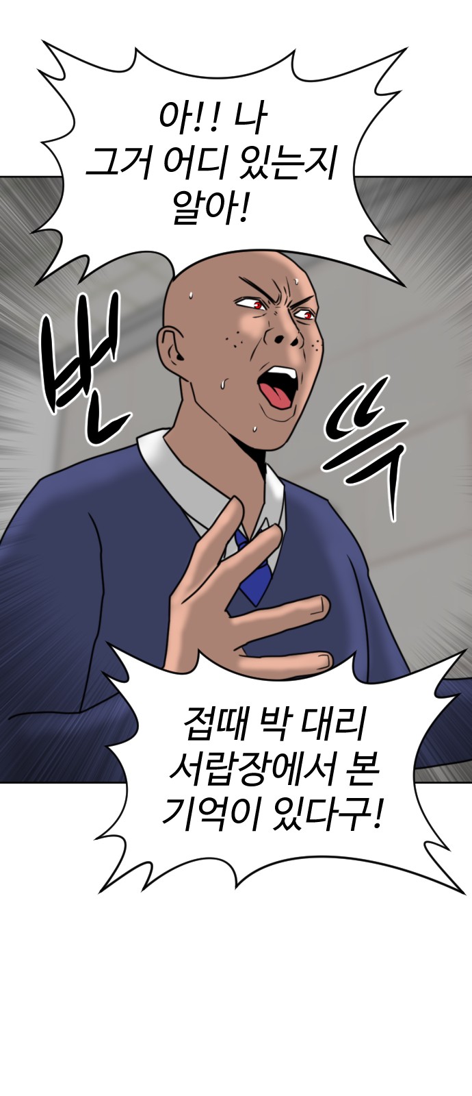 88 페이지