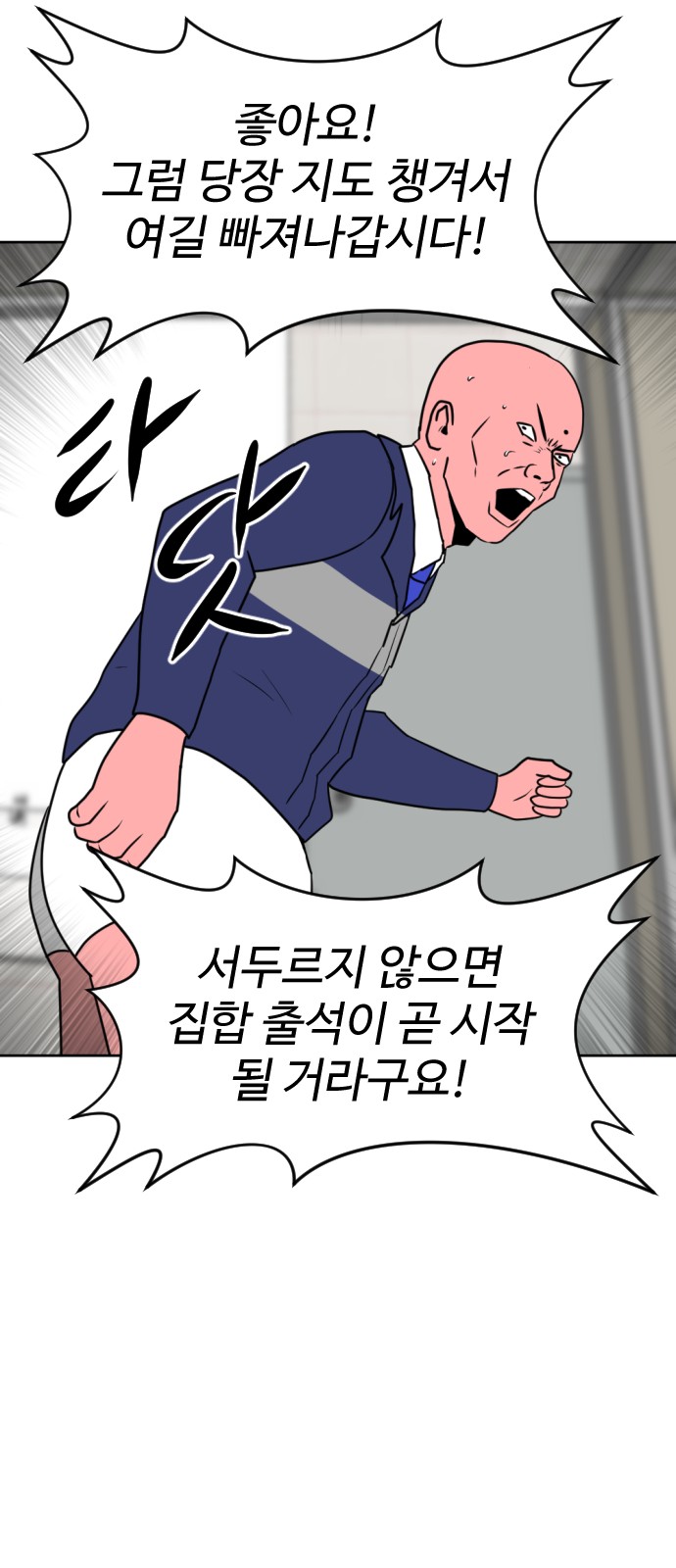 89 페이지