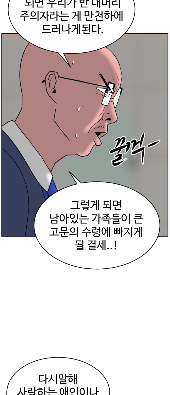 91 페이지