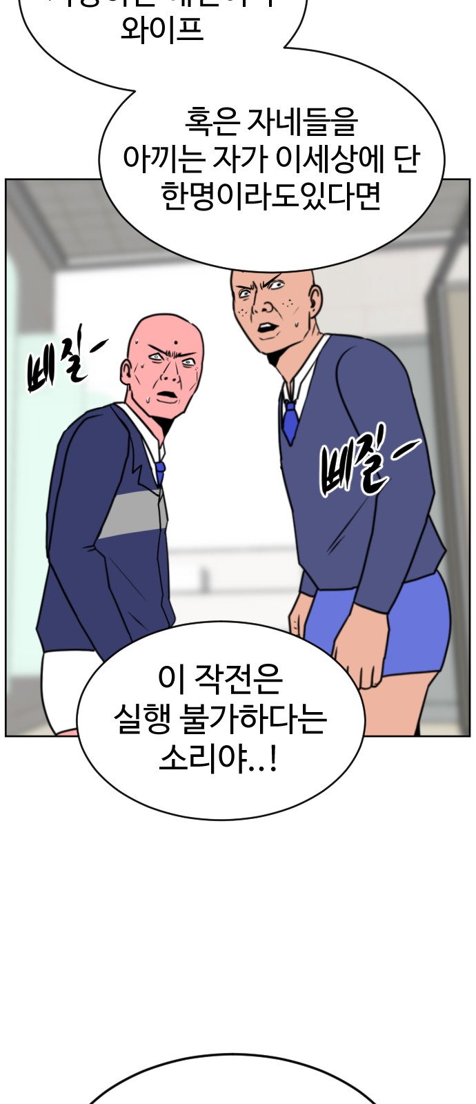 92 페이지
