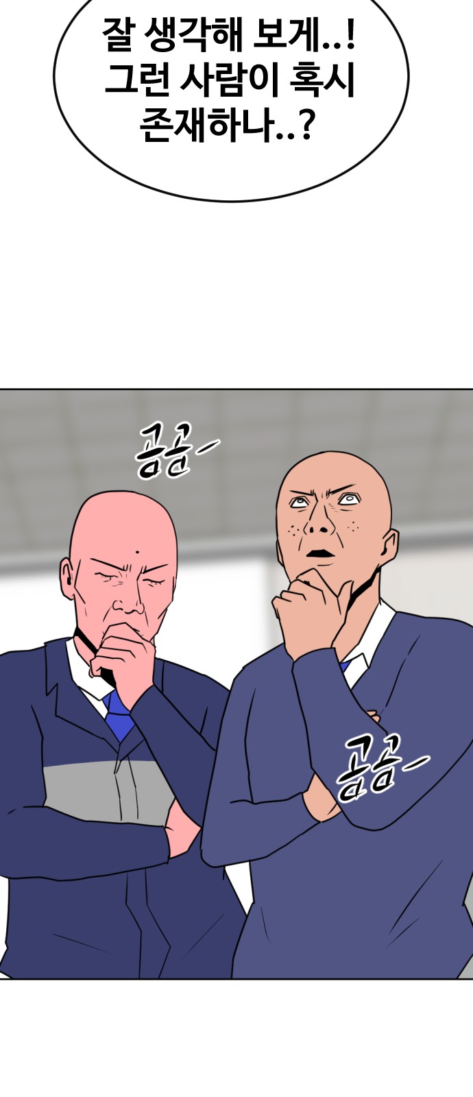 93 페이지