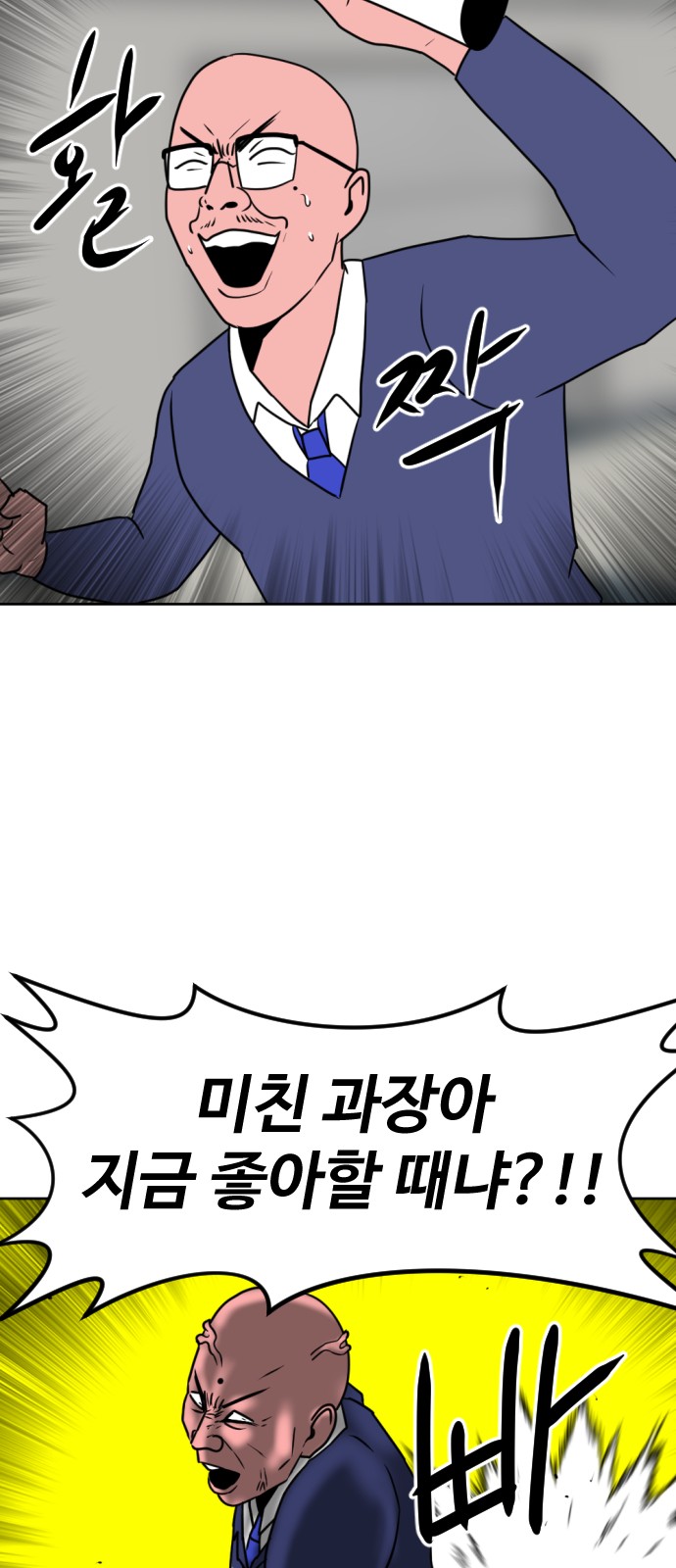 99 페이지