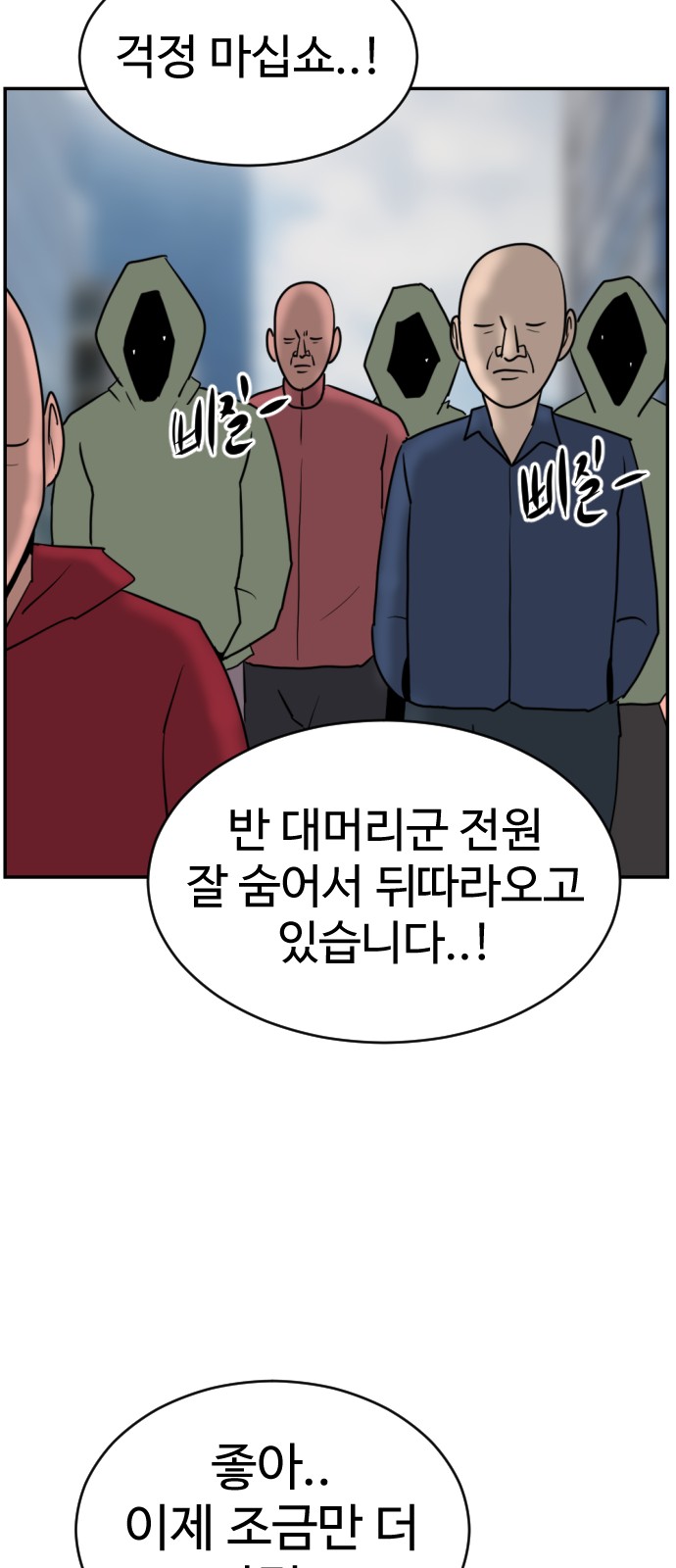 100 페이지