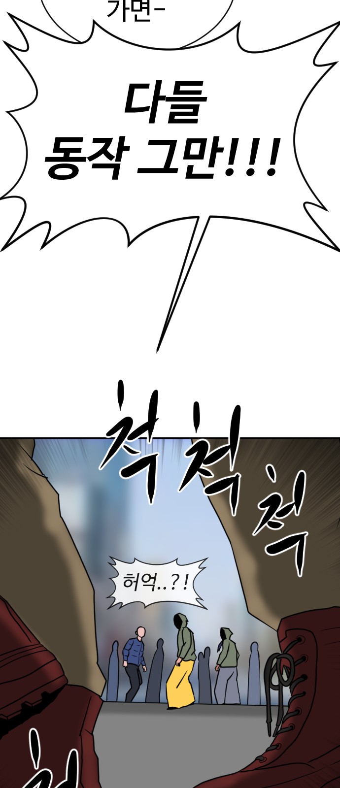 101 페이지