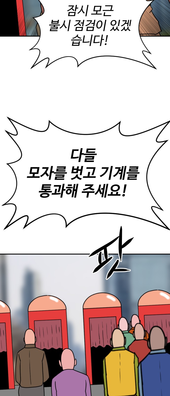 103 페이지