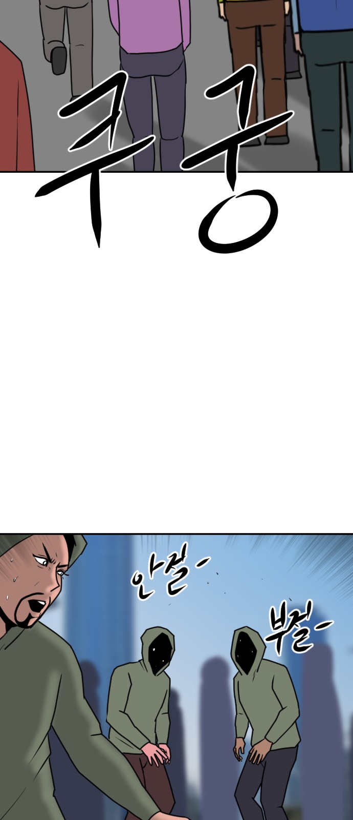 104 페이지