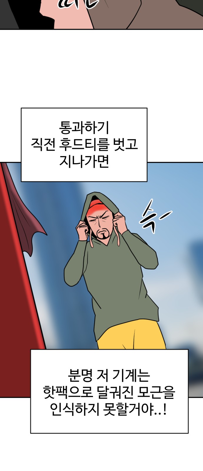 106 페이지