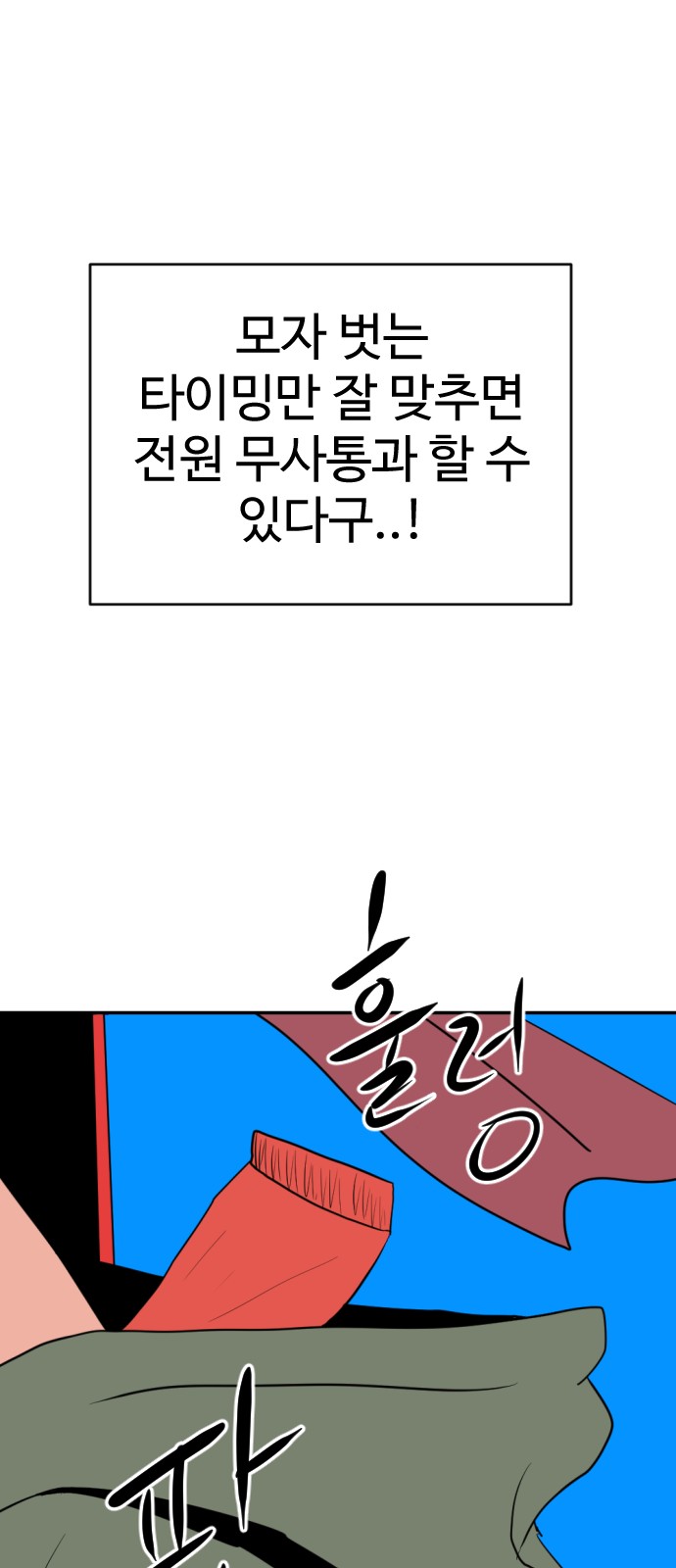 107 페이지