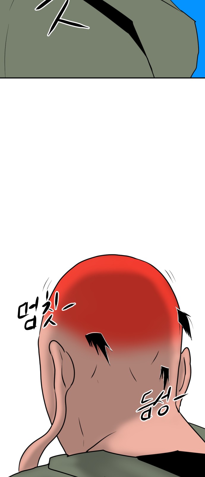 108 페이지