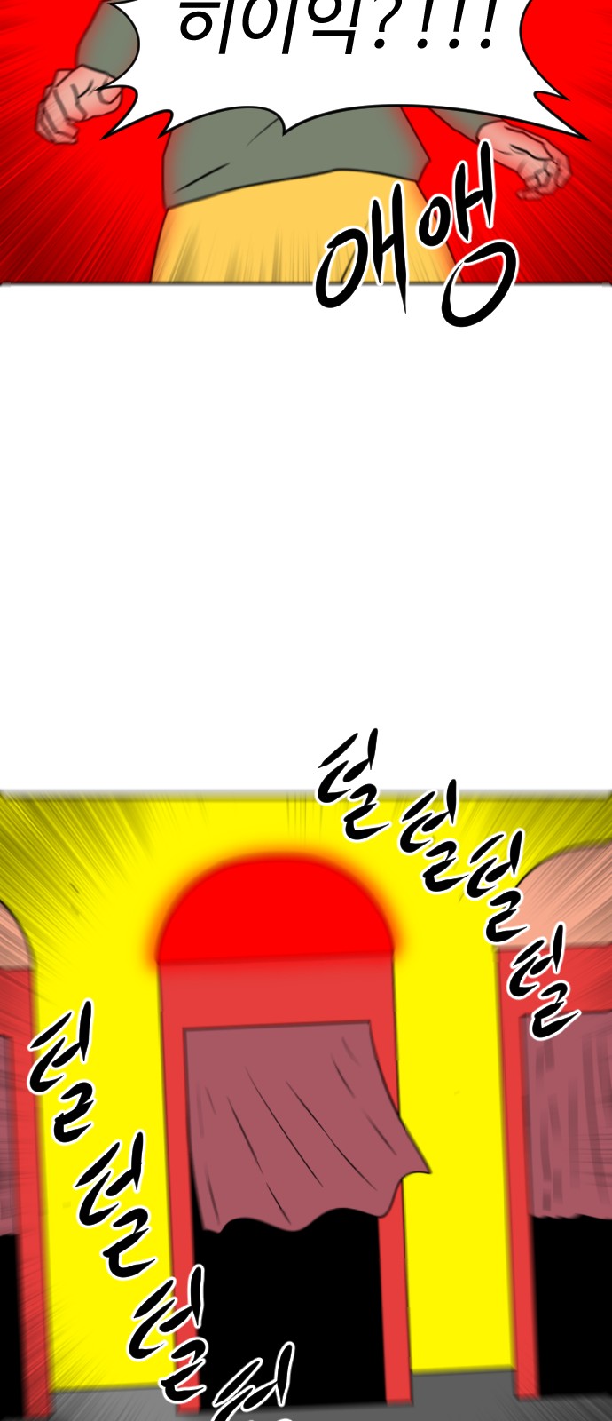 110 페이지