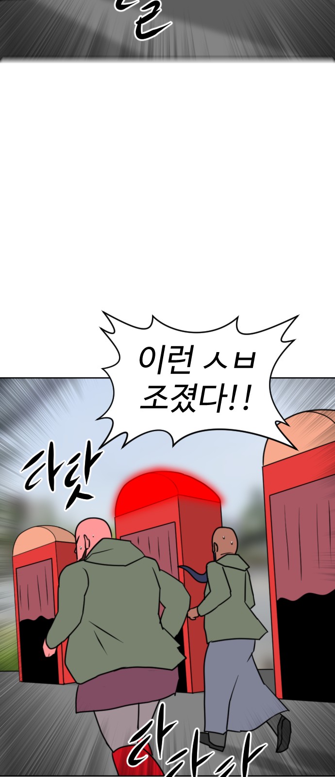 111 페이지