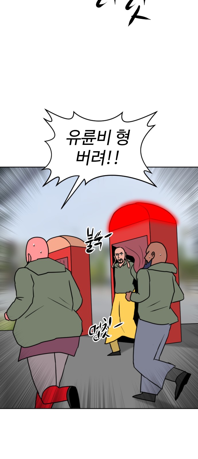 112 페이지