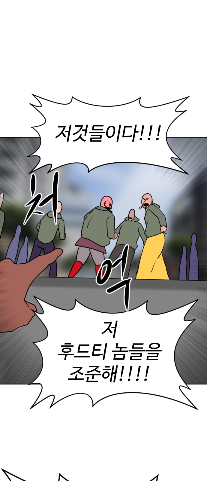 114 페이지
