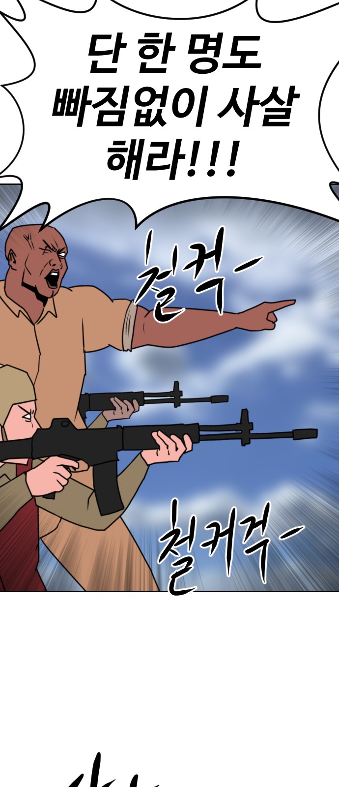 115 페이지