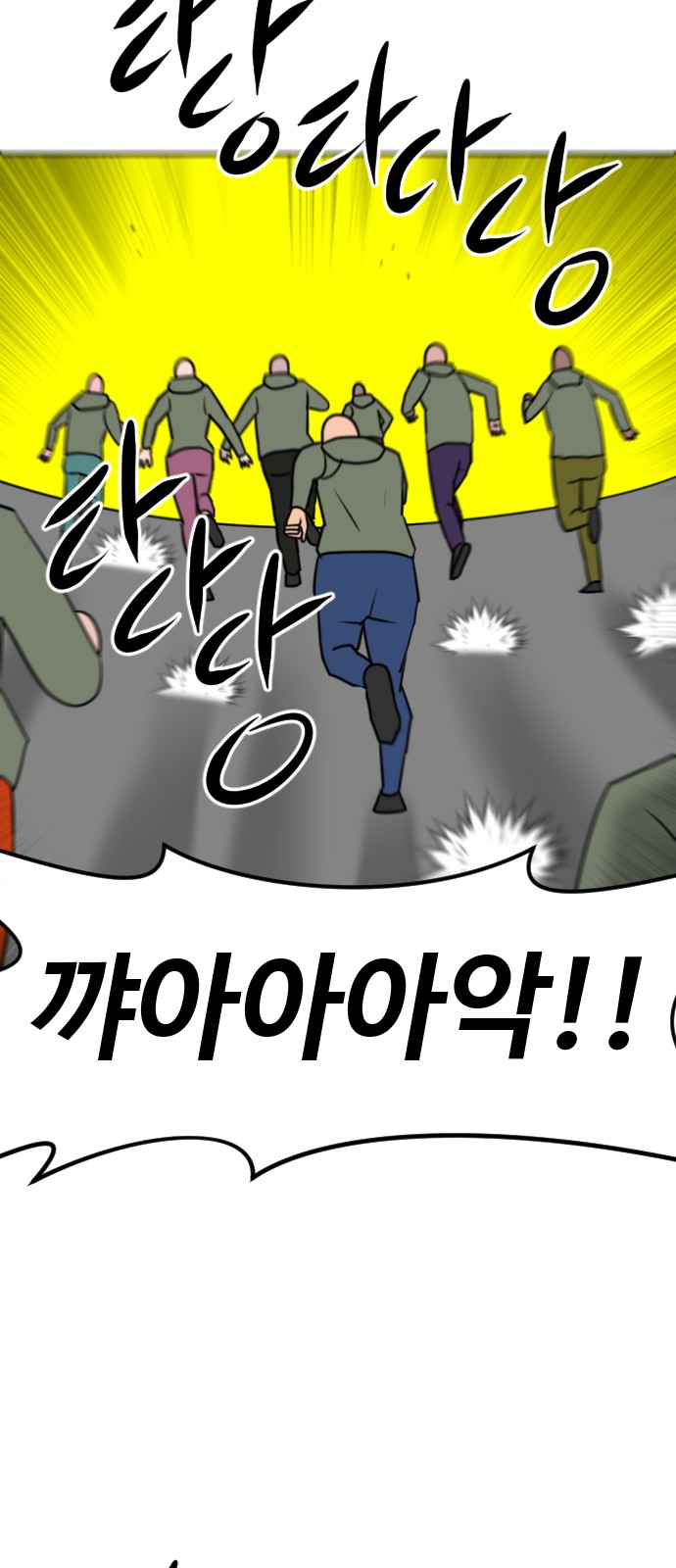 116 페이지