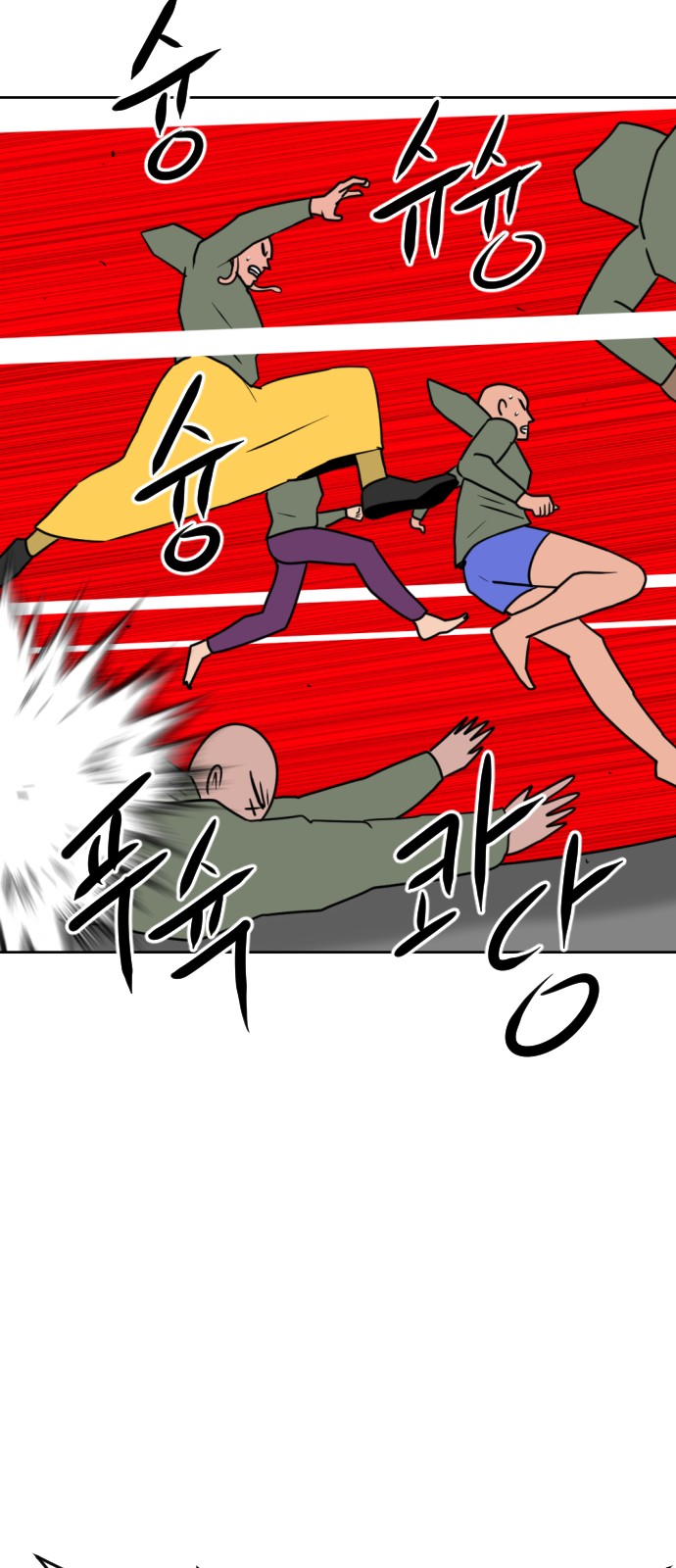 117 페이지